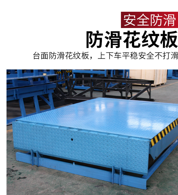 文昌固定式登车桥核心规格与选型指南