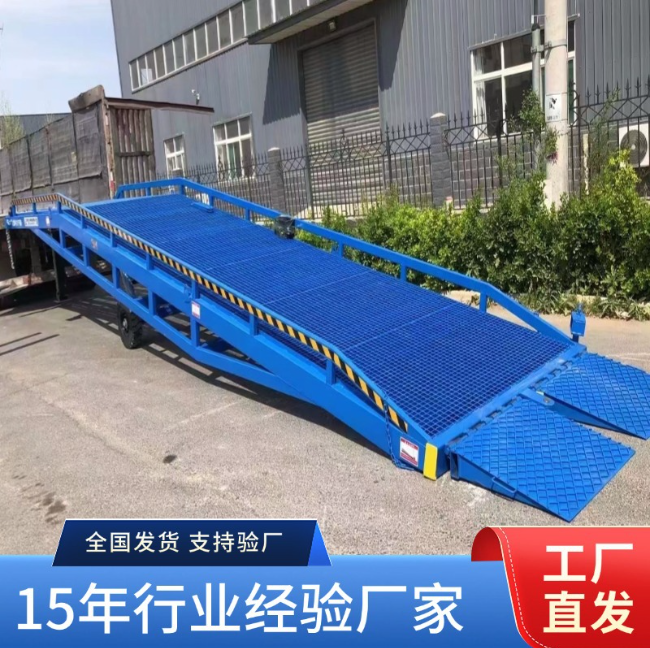 文昌移动式登车桥